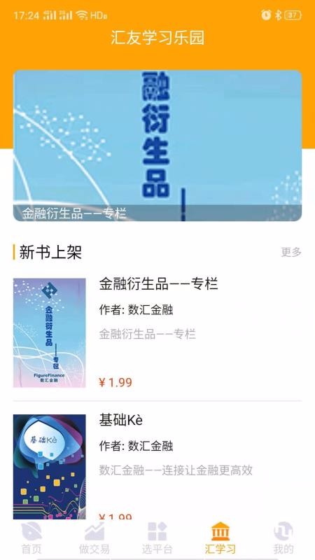 ֻapp- v2.2.94 ׿