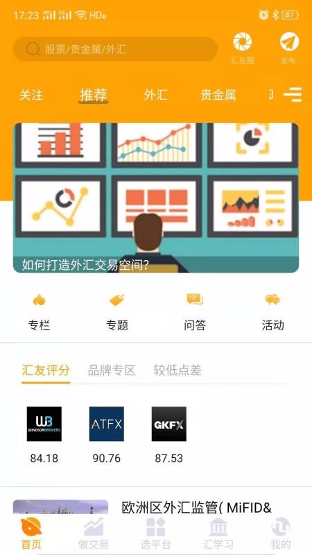ֻapp- v2.2.94 ׿