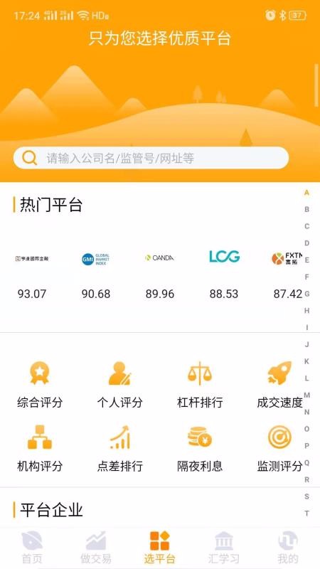 ֻapp- v2.2.94 ׿
