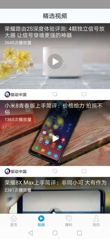йֻapp-й v2.8.10 ׿