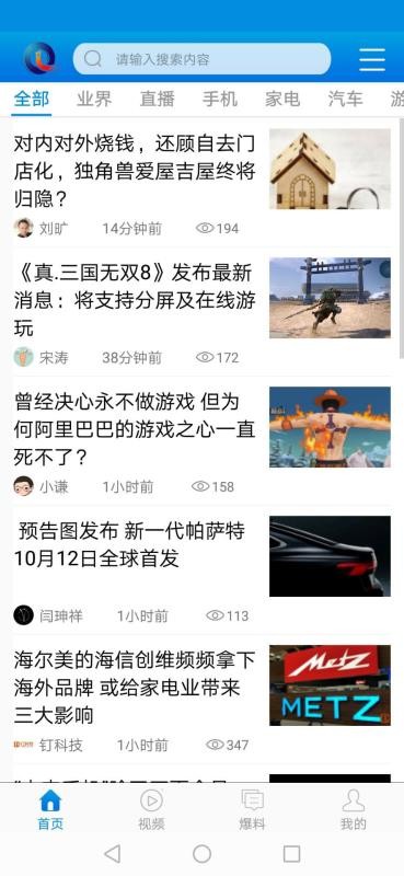 йֻapp-й v2.8.10 ׿