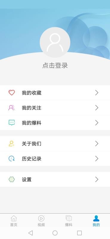 йֻapp-й v2.8.10 ׿
