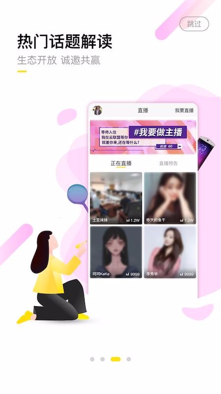 ֻapp- v1.1.5 ׿