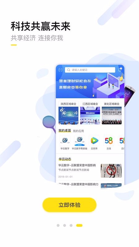 ֻapp- v1.1.5 ׿