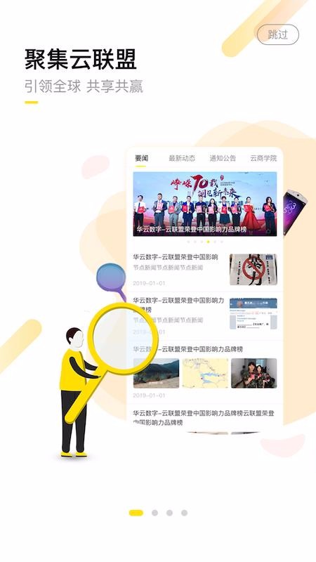 ֻapp- v1.1.5 ׿