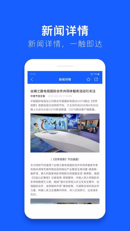 BRMCֻapp-BRMC v1.0.20 ׿