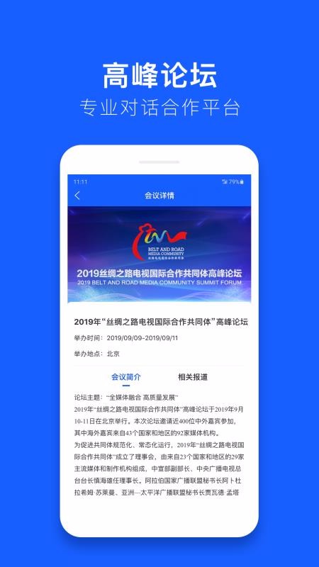 BRMCֻapp-BRMC v1.0.20 ׿