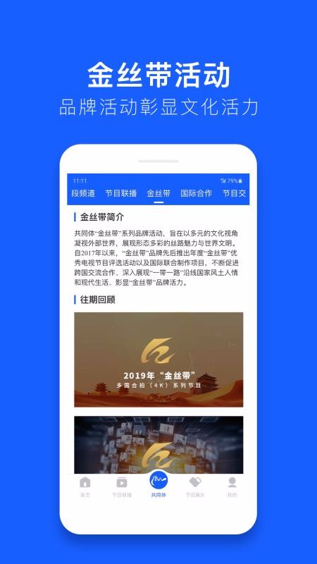 BRMCֻapp-BRMC v1.0.20 ׿