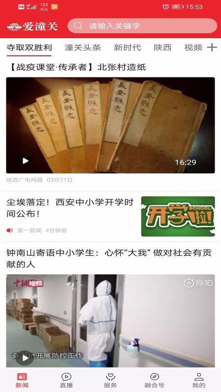 ֻapp- v1.1.5 ׿
