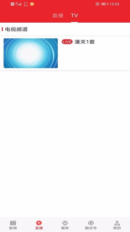 ֻapp- v1.1.5 ׿