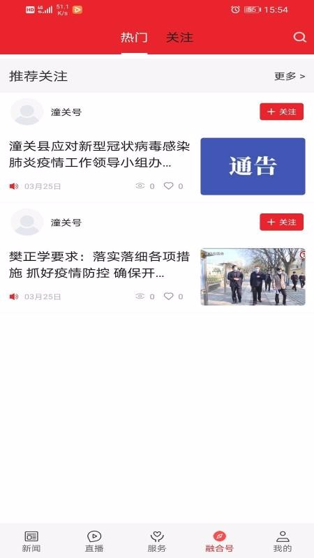 ֻapp- v1.1.5 ׿