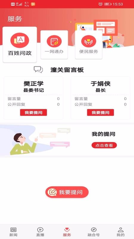 ֻapp- v1.1.5 ׿