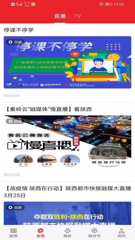 ֻapp- v1.1.5 ׿
