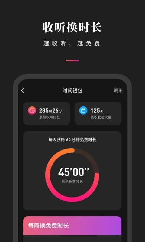 ΢ֻapp-΢ v1.0.1 ׿