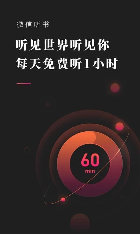 ΢ֻapp-΢ v1.0.1 ׿