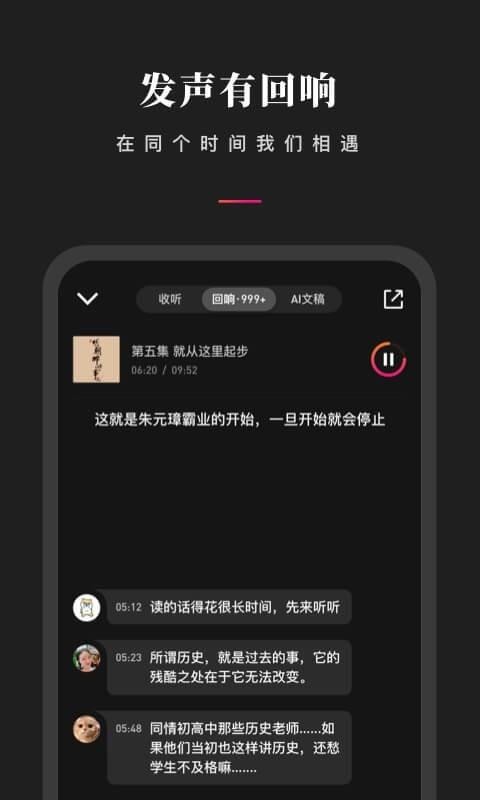 ΢ֻapp-΢ v1.0.1 ׿