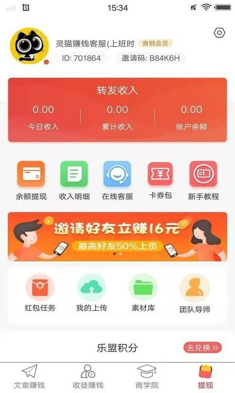 ֻֿapp-ֿ v1.0.0 ׿