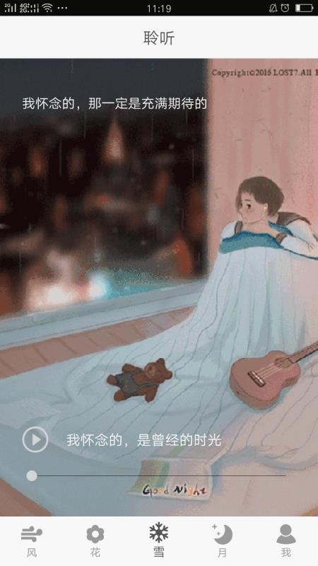 ӹֻapp-ӹ v1.1 ׿