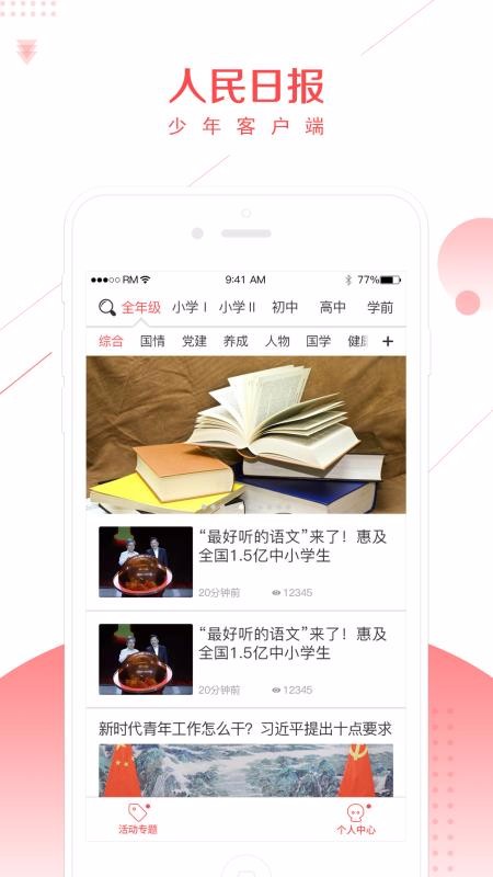 ͻֻapp-ͻ v2.40 ֻ