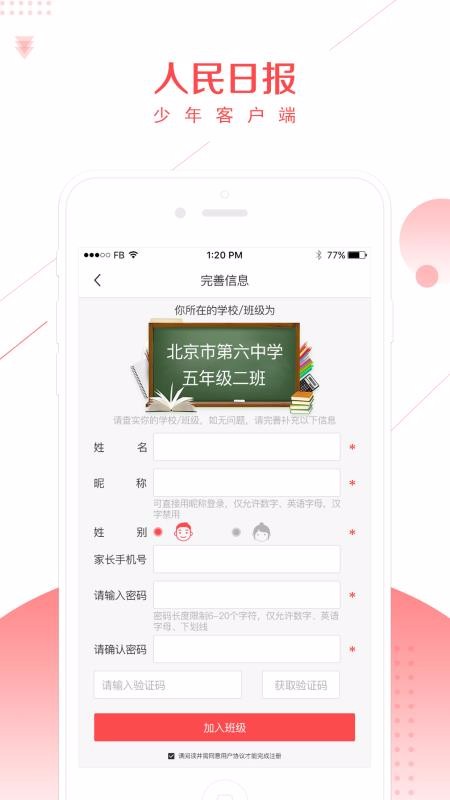 ͻֻapp-ͻ v2.40 ֻ