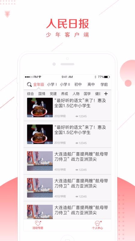 ͻֻapp-ͻ v2.40 ֻ