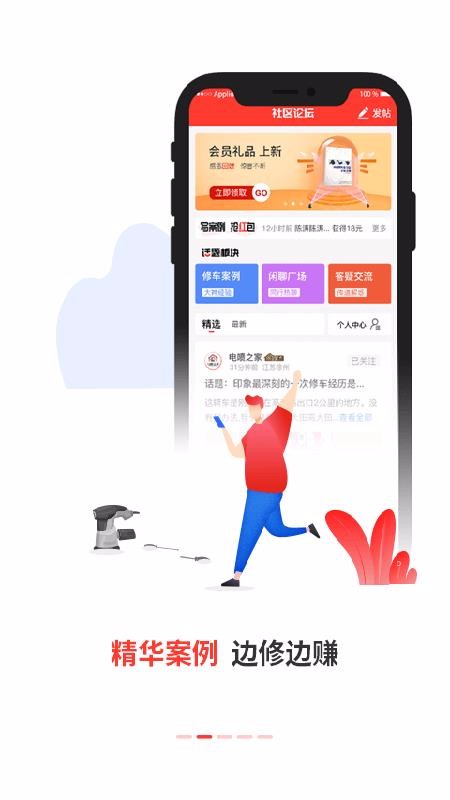 ֻ֮app-֮ v2.1.0 ֻ