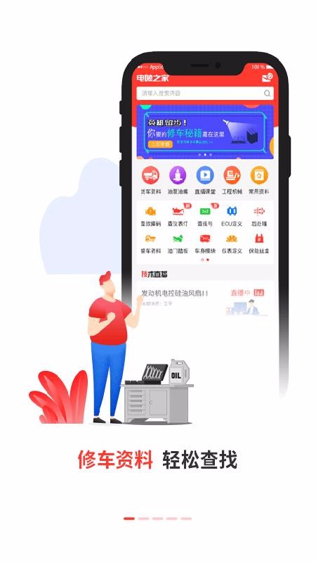 ֻ֮app-֮ v2.1.0 ֻ