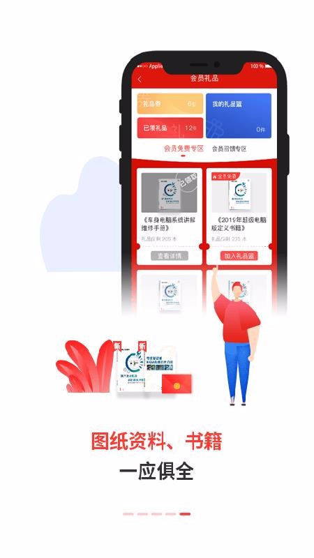 ֻ֮app-֮ v2.1.0 ֻ