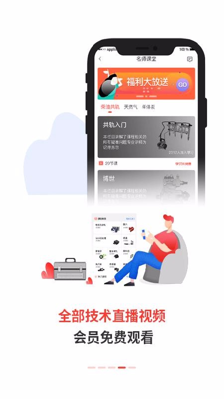 ֻ֮app-֮ v2.1.0 ֻ