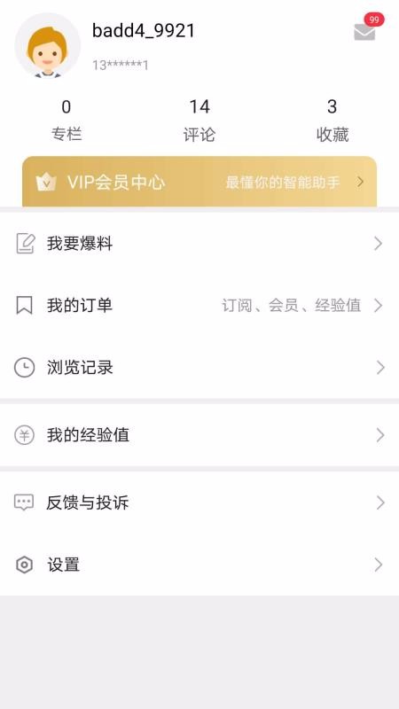 Сļֻͯapp-Сļͯ v1.0.2 ֻ