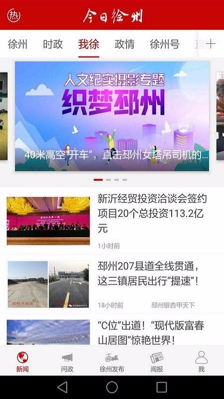 ֻapp- v4.2.5 ֻ