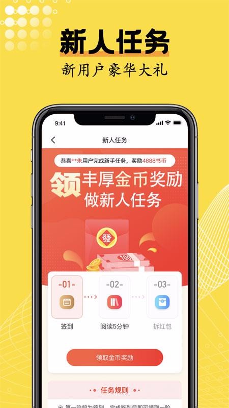ⷲС˵ֻapp-ⷲС˵ v1.1.1 ֻ