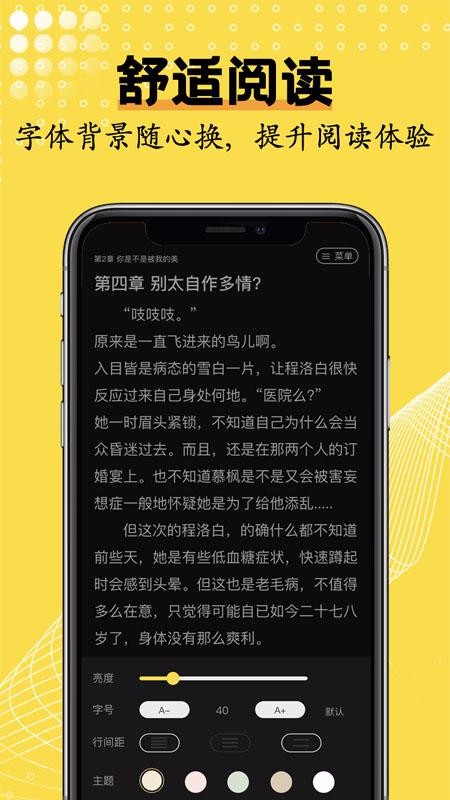 ⷲС˵ֻapp-ⷲС˵ v1.1.1 ֻ