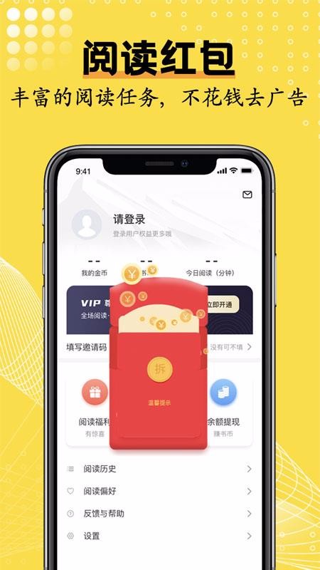 ⷲС˵ֻapp-ⷲС˵ v1.1.1 ֻ