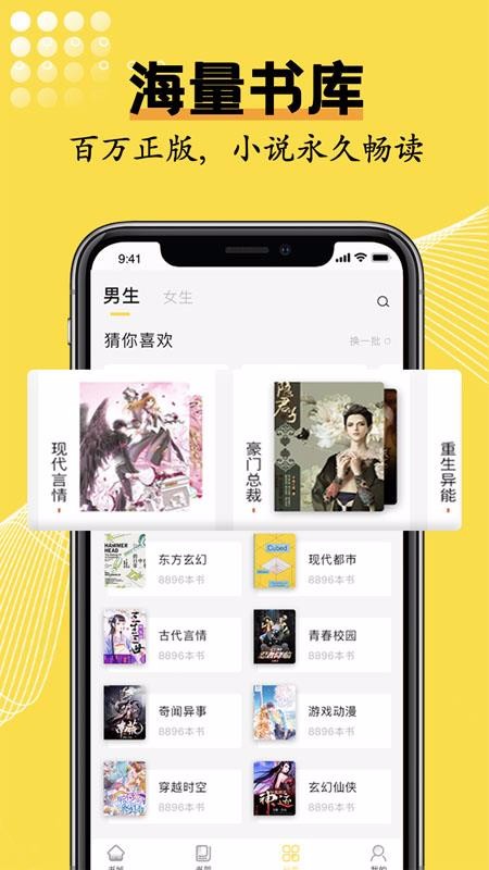 ⷲС˵ֻapp-ⷲС˵ v1.1.1 ֻ