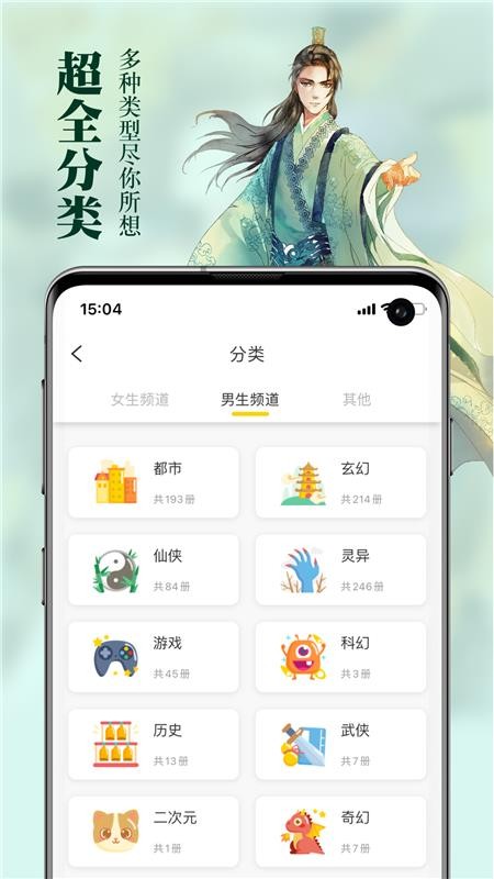 Ķֻapp-Ķ v1.0.1 ׿