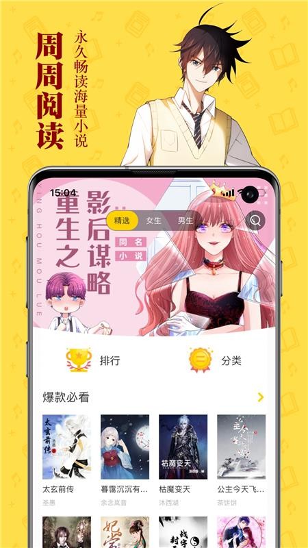 Ķֻapp-Ķ v1.0.1 ׿