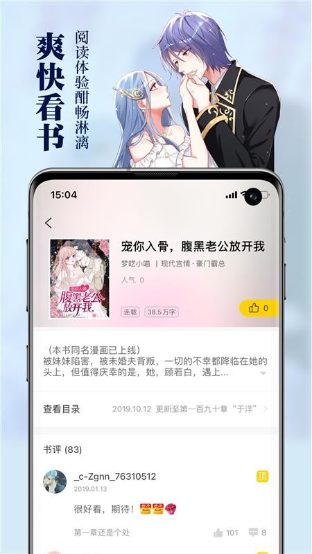 Ķֻapp-Ķ v1.0.1 ׿