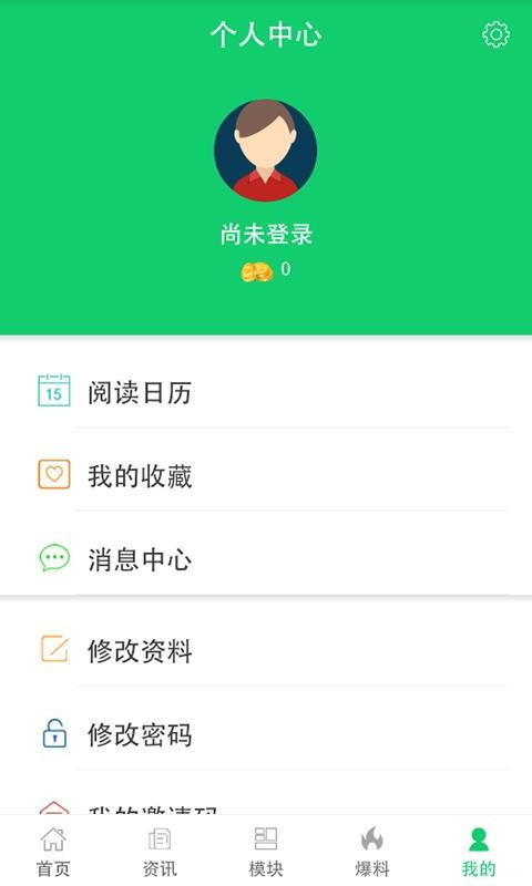 INֻapp-IN v2.0.4 ׿