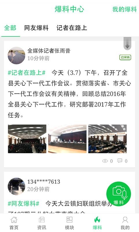 INֻapp-IN v2.0.4 ׿
