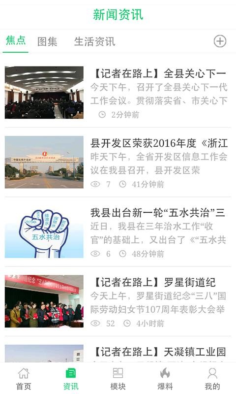 INֻapp-IN v2.0.4 ׿