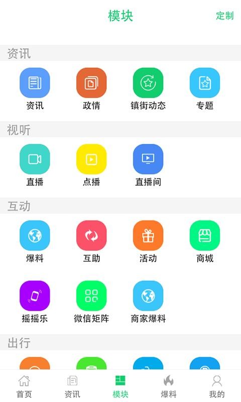 INֻapp-IN v2.0.4 ׿