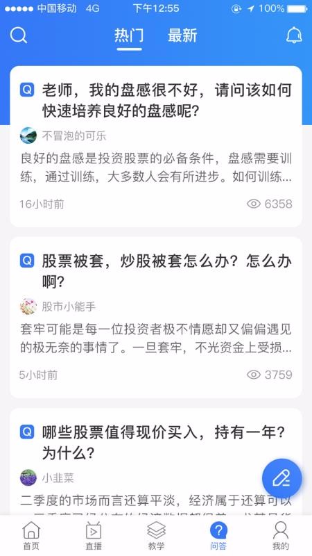 ȶ׬ֻapp-ȶ׬ v2.4.5 ׿