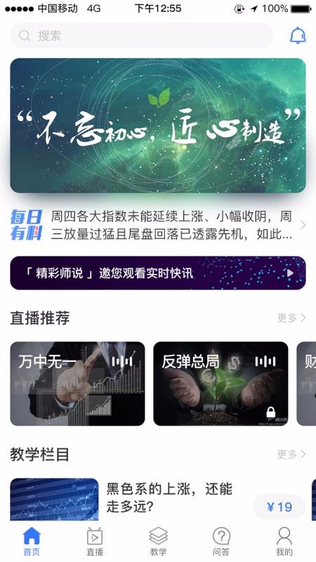 ȶ׬ֻapp-ȶ׬ v2.4.5 ׿