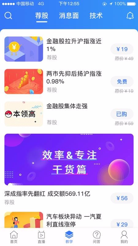 ȶ׬ֻapp-ȶ׬ v2.4.5 ׿