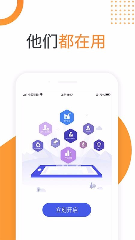 ǻֻapp-ǻ v4.0.6 ֻ