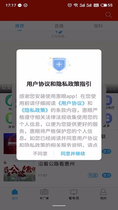ֻapp- v2.9.2 ֻ
