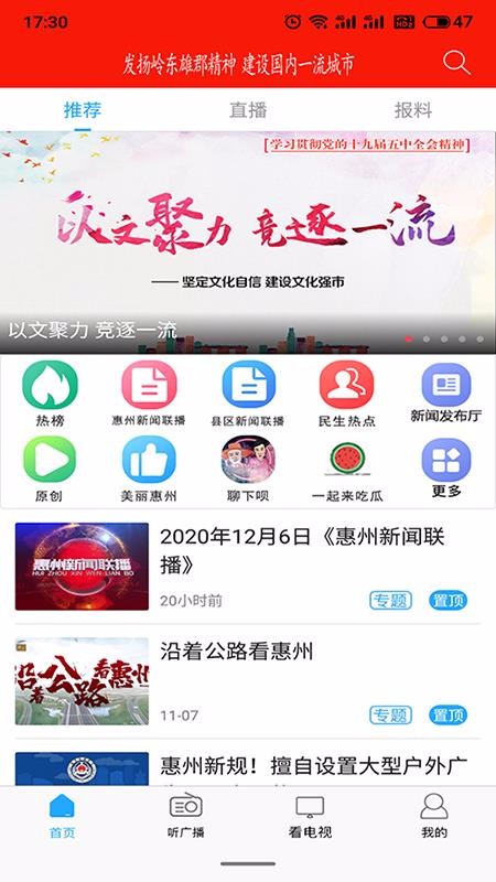 ֻapp- v2.9.2 ֻ