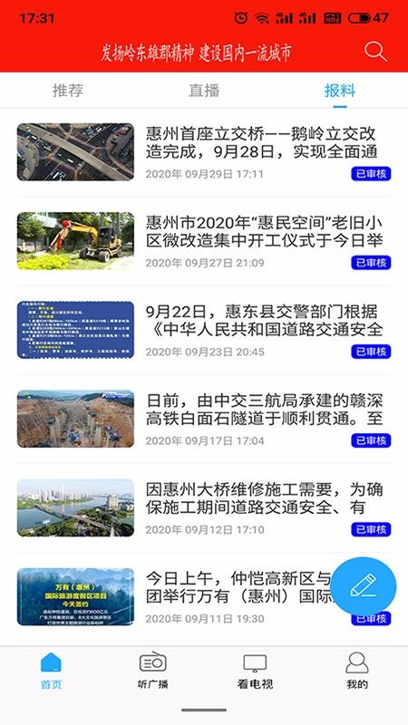ֻapp- v2.9.2 ֻ