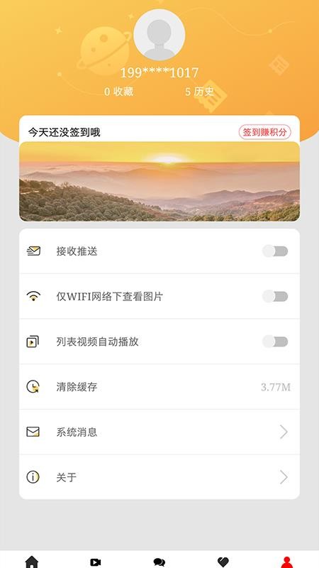 ֻapp- v1.2.2 ׿
